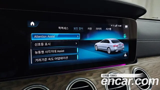 Mercedes-Benz E-Class — Фото автомобиля 14
