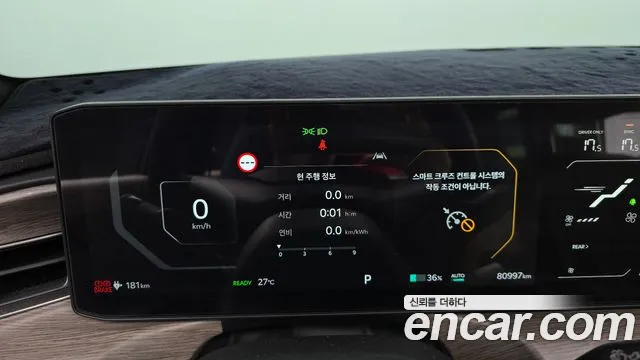 Kia EV9 — Фото автомобиля 8