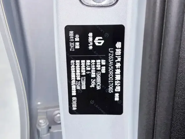 Leapmotor Leapmotor C16 2024 Pure Electric 520 Premium Edition — Фото автомобиля 29