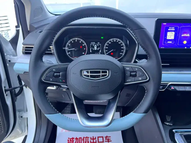 Geely Emgrand S — Фото автомобиля 11