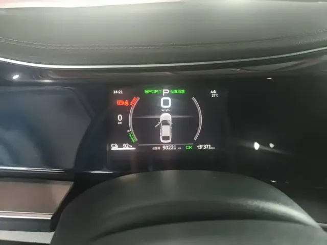 BYD Qin PLUS — Фото автомобиля 11