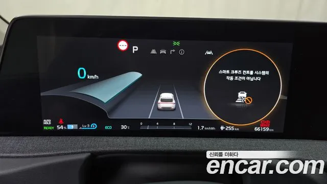 Kia EV6 Long Range — Фото автомобиля 6