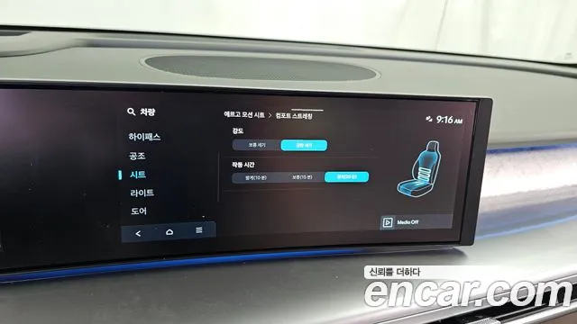 Hyundai Ioniq 9 — Фото автомобиля 23