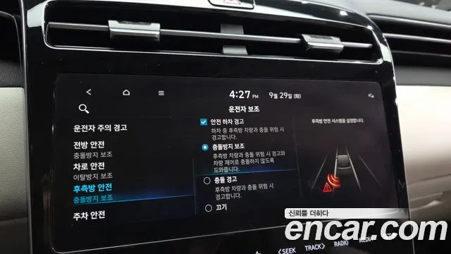 Hyundai Tucson NX4 — Фото автомобиля 22
