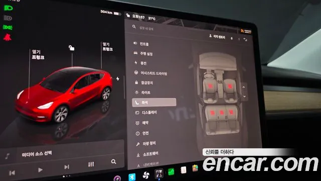 Tesla Model Y — Фото автомобиля 16