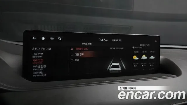Genesis G80 RG3 — Фото автомобиля 23