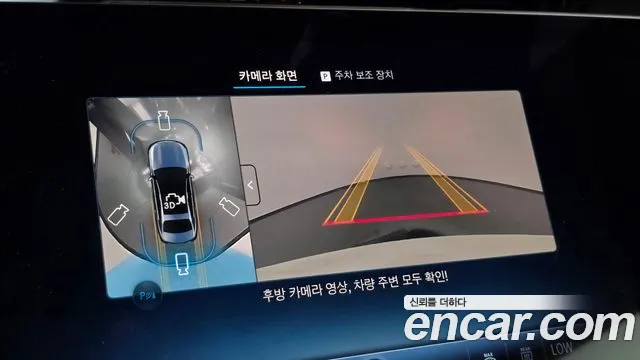Mercedes-Benz E-Class E-класс W214 — Фото автомобиля 15