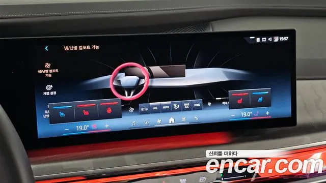 BMW 7 Series G70 — Фото автомобиля 26