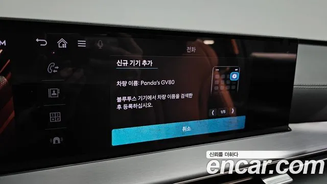 Genesis GV80 2.5T Бензин AWD — Фото автомобиля 29