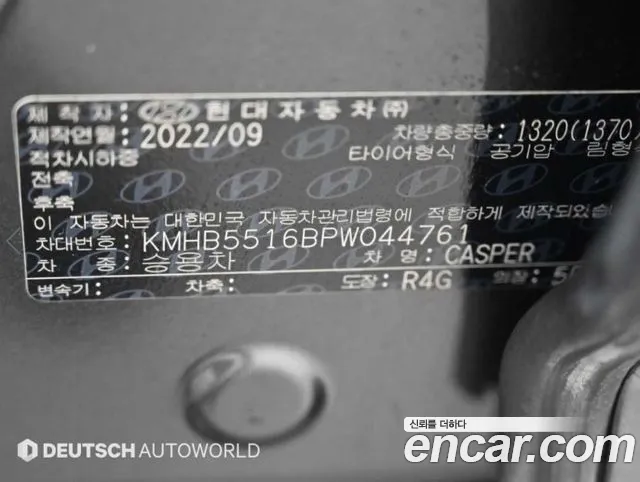 Hyundai Casper — Фото автомобиля 20