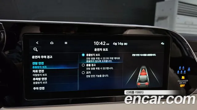 Hyundai Palisade Palisade Дизель 2.2 2WD — Фото автомобиля 30