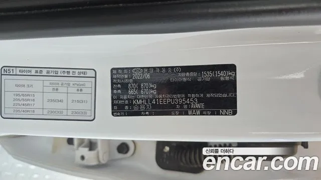 Hyundai Avante CN7 — Фото автомобиля 23