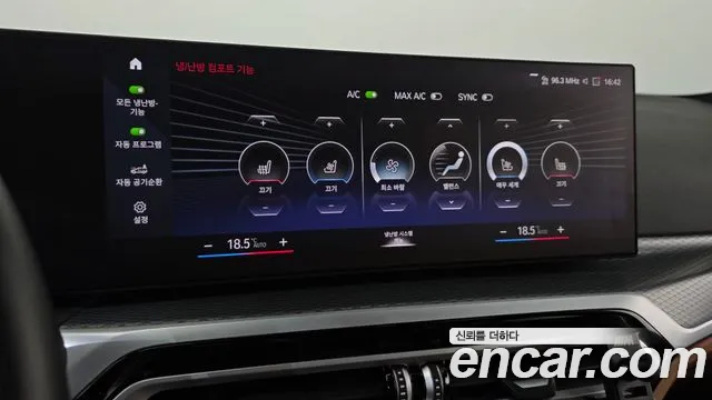 BMW 3-Series 3 серия (G20) 320i M Sport — Фото автомобиля 15