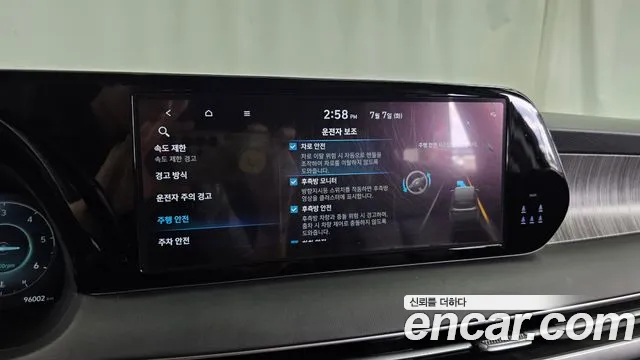 Hyundai Palisade The New Palisade Дизель 2.2 2WD — Фото автомобиля 15