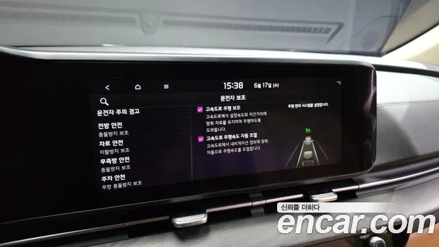 Kia Canival Carnival 4 поколение Бензин 11 мест Signature — Фото автомобиля 17