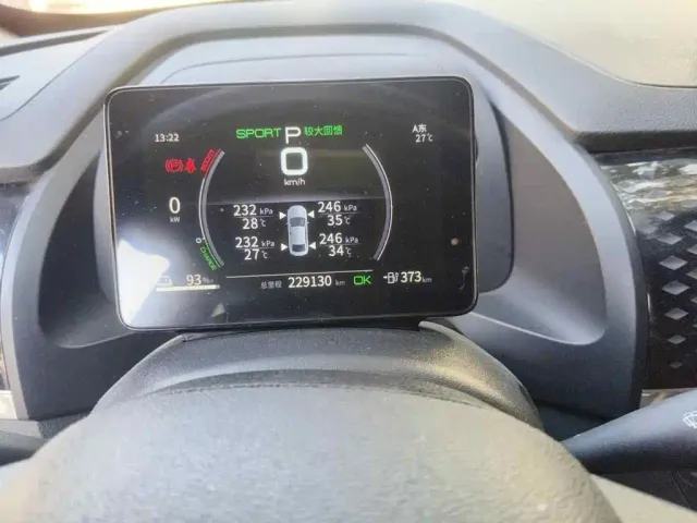 BYD Qin PLUS — Фото автомобиля 15