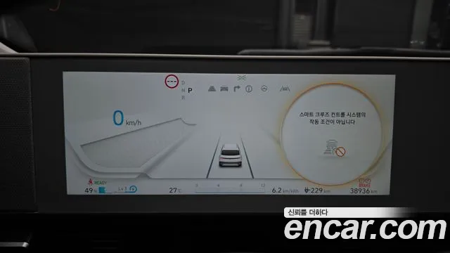 Hyundai Ioniq 5 Ioniq5 — Фото автомобиля 8
