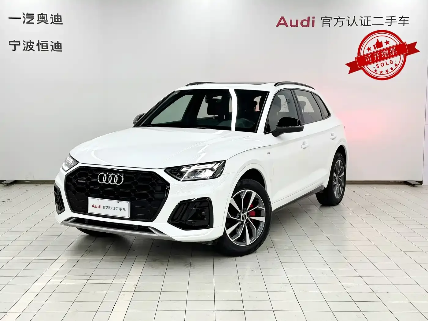 Фотография автомобиля — Audi Q5L