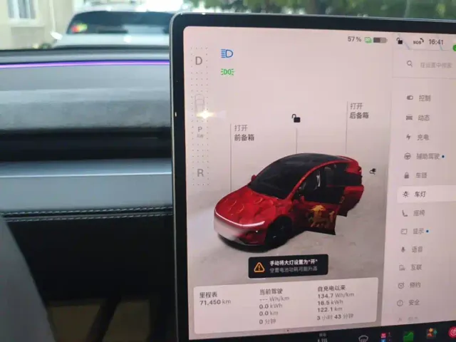 Tesla Model Y — Фото автомобиля 13