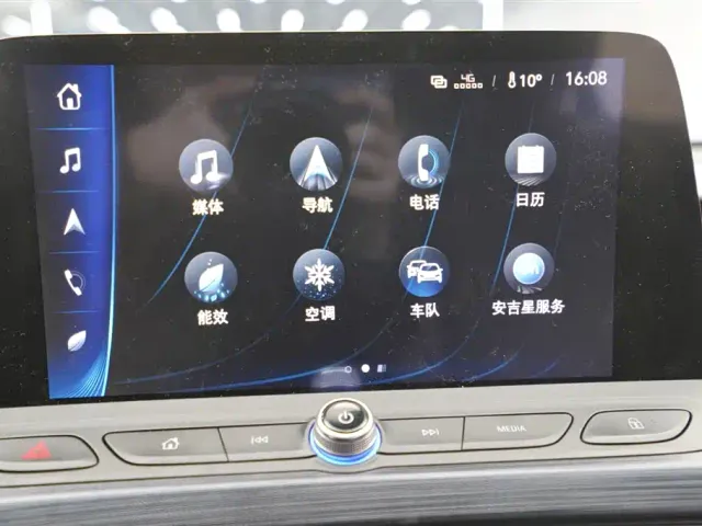 Buick Velite 6 — Фото автомобиля 8