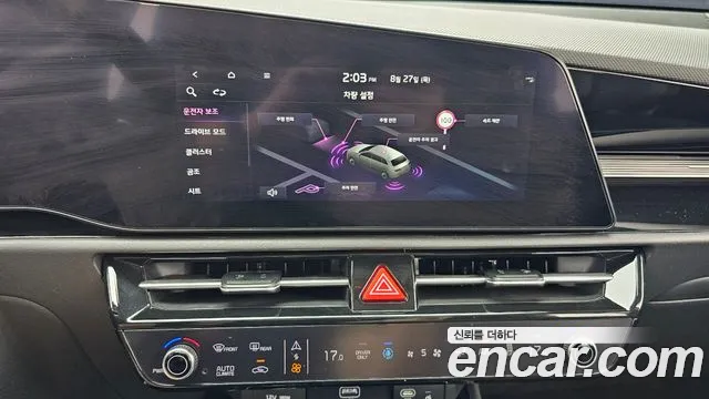 Kia Niro All Niro EV Air — Фото автомобиля 14