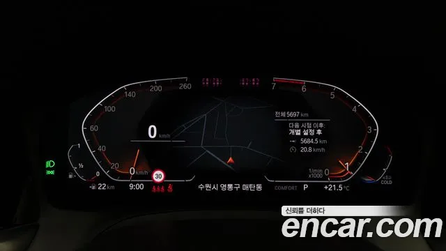 BMW 3-Series 3 серия (G20) 320i Luxury — Фото автомобиля 7