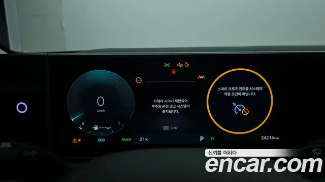 Hyundai Grandeur GN7 — Фото автомобиля 10
