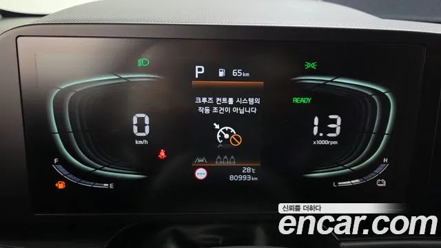 Kia Niro The All New Niro — Фото автомобиля 11