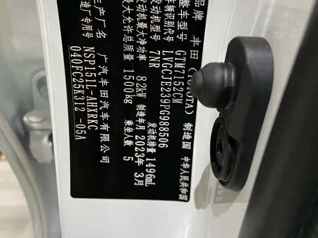 Toyota YARiS L Zhi Xuan — Фото автомобиля 13