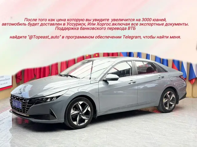 Фотография автомобиля — Hyundai Elantra