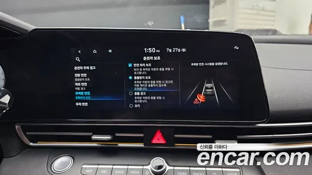 Hyundai AVANTE Avante (CN7) — Фото автомобиля 16