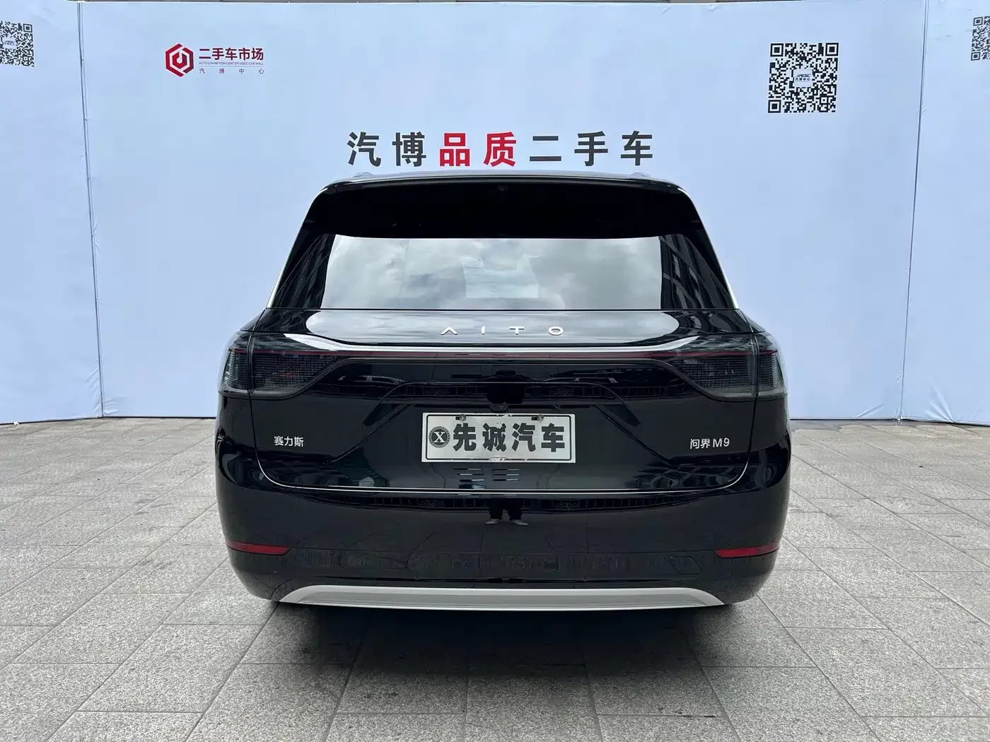 AITO Wenjie AITO M9 2024 Range Extender Max Edition 42kWh 6-seater — Фото автомобиля 5