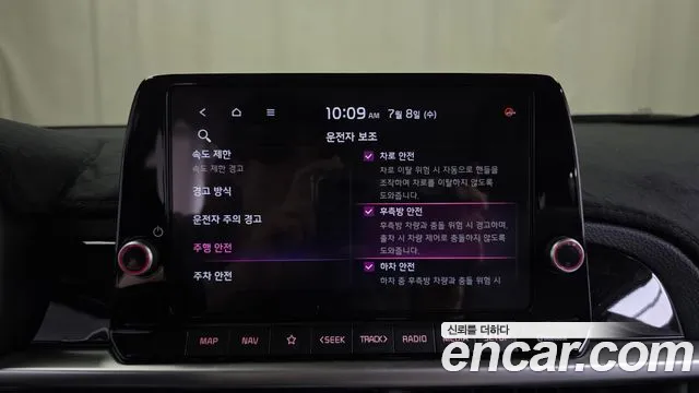 Kia morning Новый Morning (JA) Signature — Фото автомобиля 30