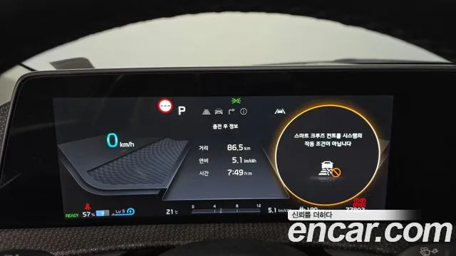 Kia EV6 — Фото автомобиля 24