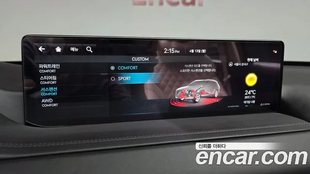 Genesis GV80 2.5T Бензин AWD — Фото автомобиля 17