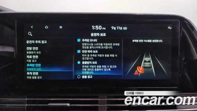 Hyundai Grandeur Grandeur (New) — Фото автомобиля 18