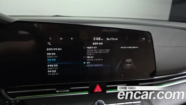 Hyundai AVANTE Avante (CN7) — Фото автомобиля 13