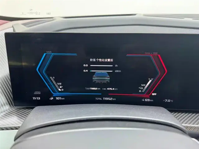BMW XM — Фото автомобиля 12