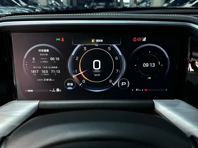 GAC Trumpchi GS8 — Фото автомобиля 14