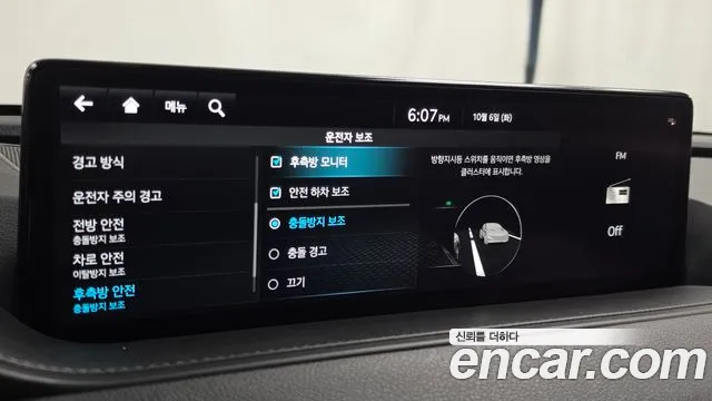 Genesis G80 RG3 — Фото автомобиля 22