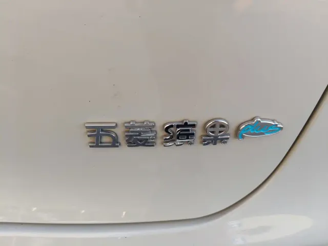 Wuling Binguo PLUS — Фото автомобиля 11