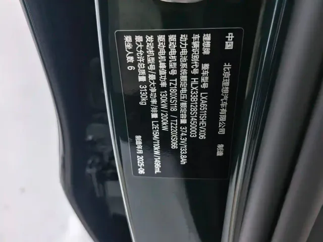 Li Auto L8 — Фото автомобиля 21