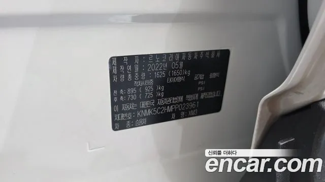 Renault-KoreaSamsung XM3 — Фото автомобиля 30