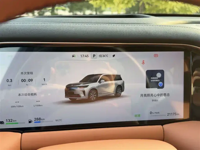 GAC Trumpchi Xiangwang S9 — Фото автомобиля 20