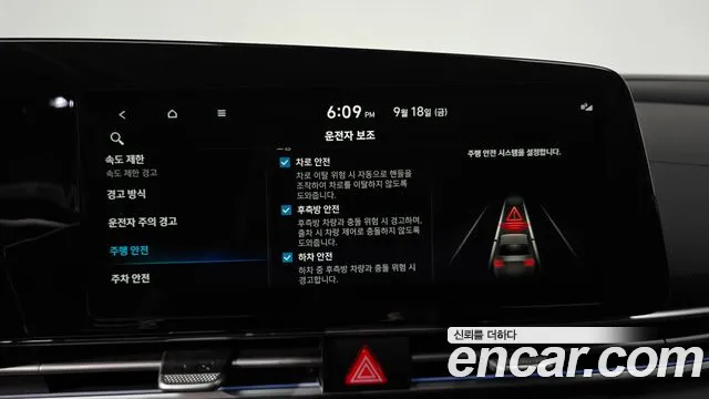 Hyundai Avante CN7 — Фото автомобиля 19