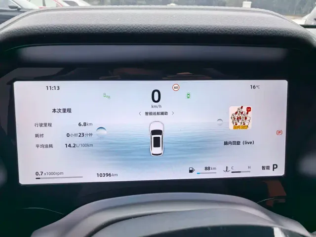 Geely Xingyue L — Фото автомобиля 17