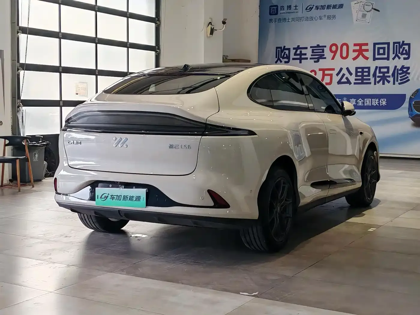 IM Motors IM LS6 2023 Max Long Range — Фото автомобиля 9