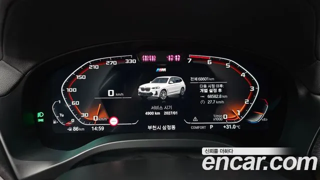 BMW X3 xDrive 20i M Sport Pro — Фото автомобиля 8