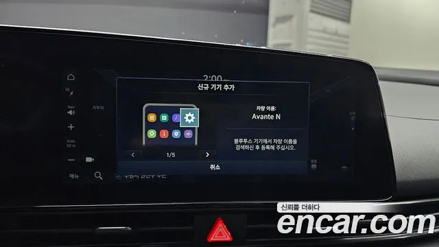 Hyundai AVANTE — Фото автомобиля 28