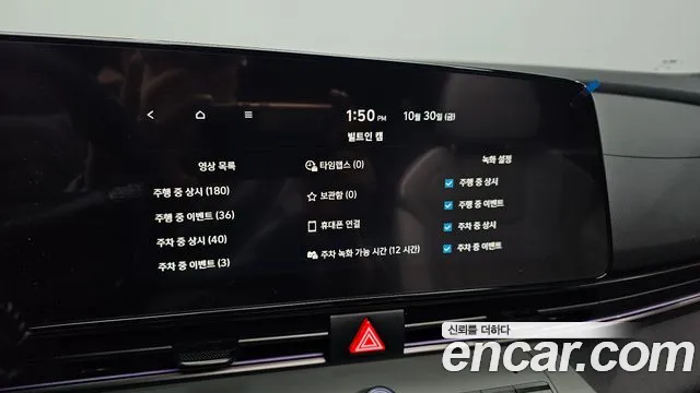Hyundai Avante CN7 — Фото автомобиля 27